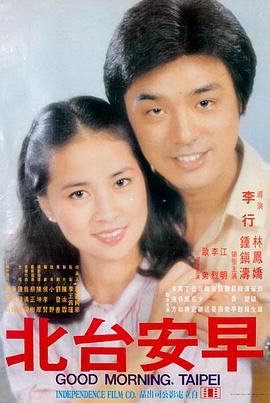 教父三部曲 电影大全在线看