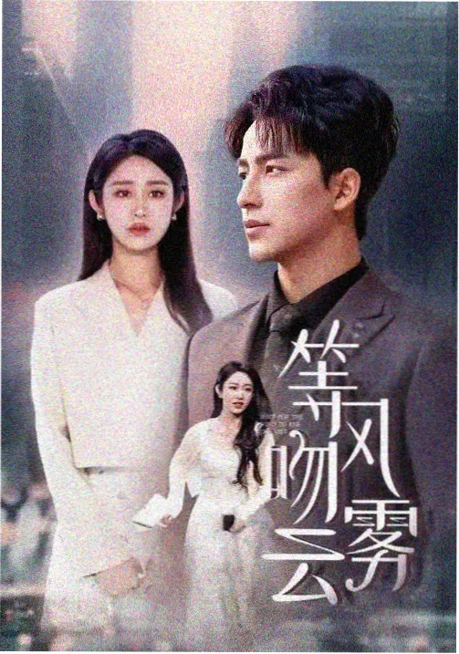 绝命毒师 电影大全在线看
