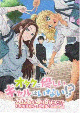 进击的巨人 电影大全在线看