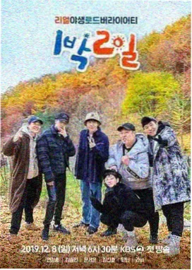 明星大侦探 电影大全在线看